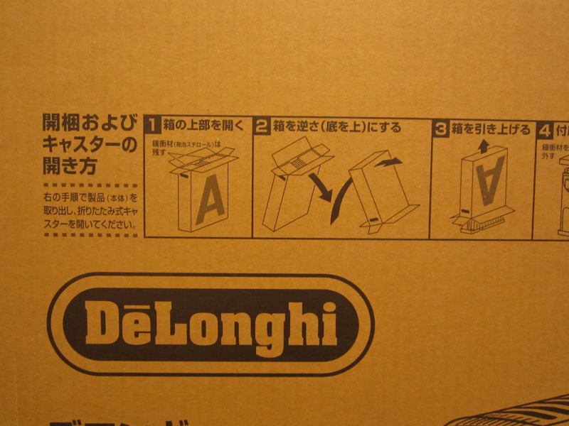 http://kaimin.shiawase-life.net/img/delonghi/delongue005.jpg